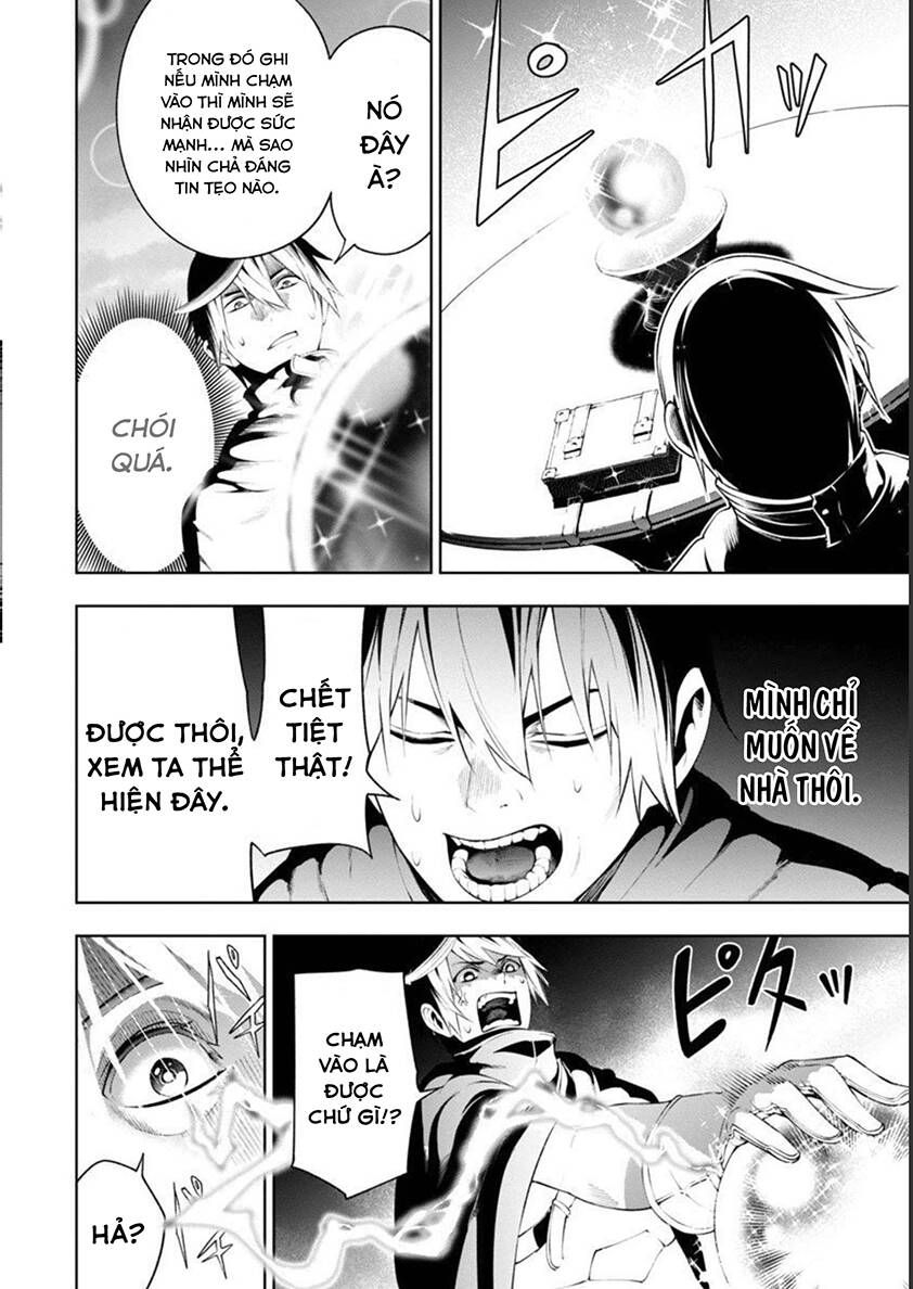 Tsuihousareru Ni Skill Wo Te Ni Ireta Ore Ga, 100 No Isekai De 2-Shuume Musou Chap 61 - Next Chap 62