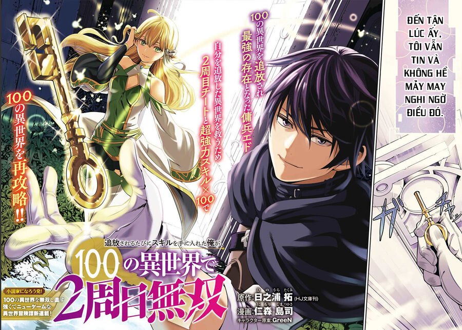 Tsuihousareru Tabi Ni Skill Wo Te Ni Ireta Ore Ga, 100 No Isekai De 2-Shuume Musou Chap 1 - Next Chap 2