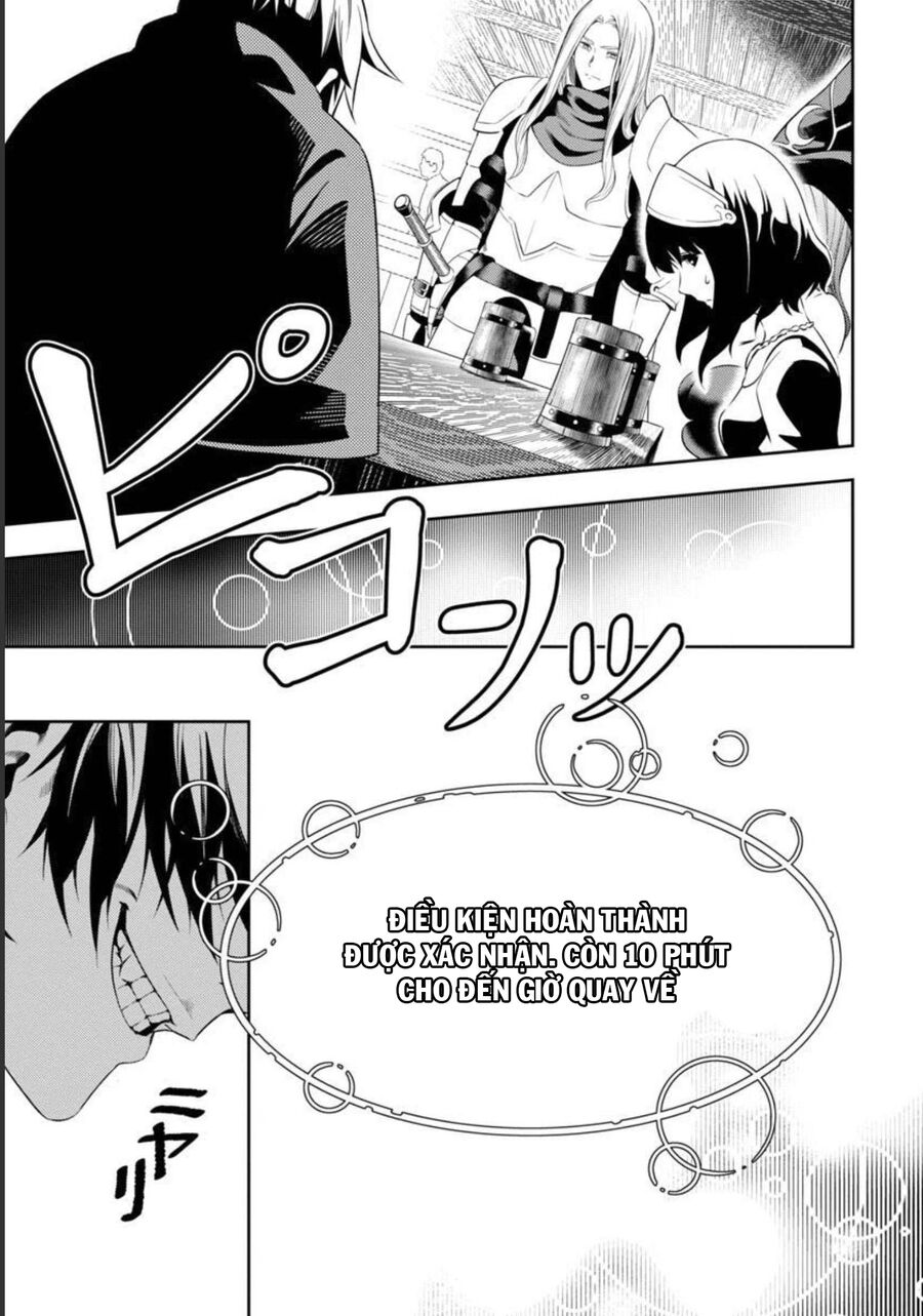 Tsuihousareru Tabi Ni Skill Wo Te Ni Ireta Ore Ga, 100 No Isekai De 2-Shuume Musou Chap 1 - Next Chap 2