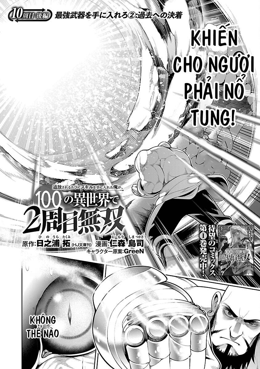 Tsuihousareru Tabi Ni Skill Wo Te Ni Ireta Ore Ga, 100 No Isekai De 2-Shuume Musou Chap 102 - Next Chap 103