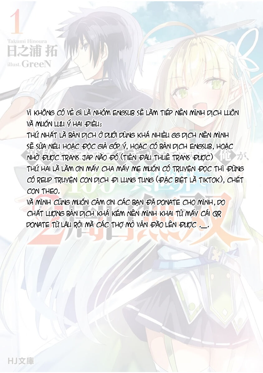 Tsuihousareru Tabi Ni Skill Wo Te Ni Ireta Ore Ga, 100 No Isekai De 2-Shuume Musou Chap 12 - Next Chap 13