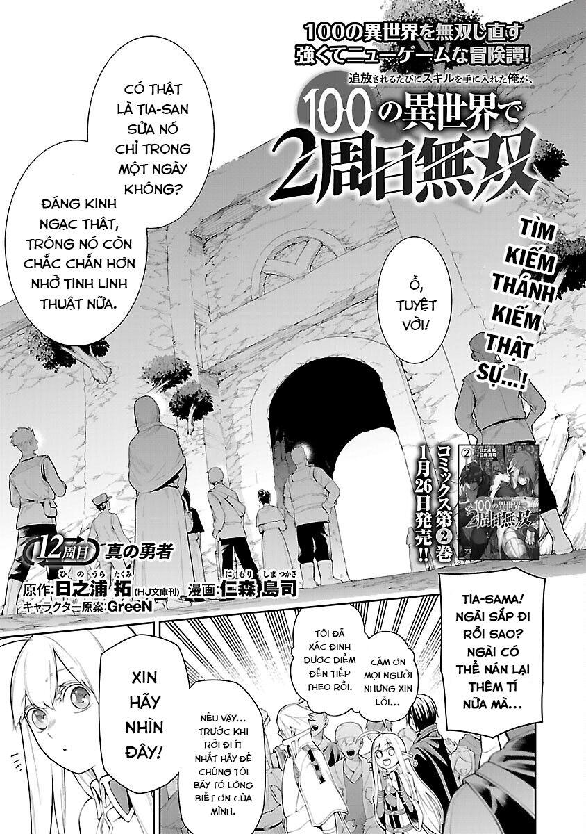 Tsuihousareru Tabi Ni Skill Wo Te Ni Ireta Ore Ga, 100 No Isekai De 2-Shuume Musou Chap 12 - Next Chap 13