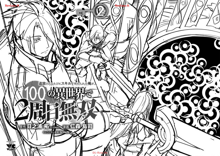 Tsuihousareru Tabi Ni Skill Wo Te Ni Ireta Ore Ga, 100 No Isekai De 2-Shuume Musou Chap 126 - Next Chap 127