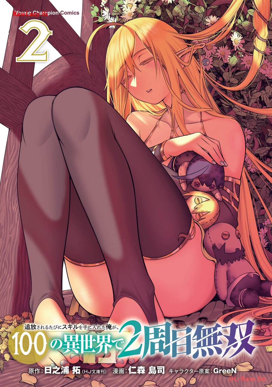 Tsuihousareru Tabi Ni Skill Wo Te Ni Ireta Ore Ga, 100 No Isekai De 2-Shuume Musou Chap 126 - Next Chap 127