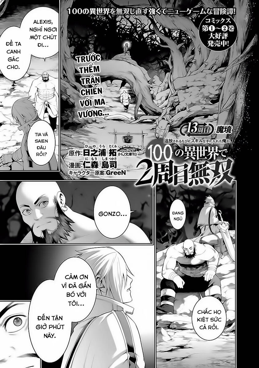 Tsuihousareru Tabi Ni Skill Wo Te Ni Ireta Ore Ga, 100 No Isekai De 2-Shuume Musou Chap 13 - Next Chap 14