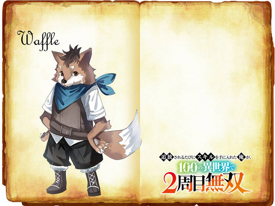 Tsuihousareru Tabi Ni Skill Wo Te Ni Ireta Ore Ga, 100 No Isekai De 2-Shuume Musou Chap 142 - Next Chap 143