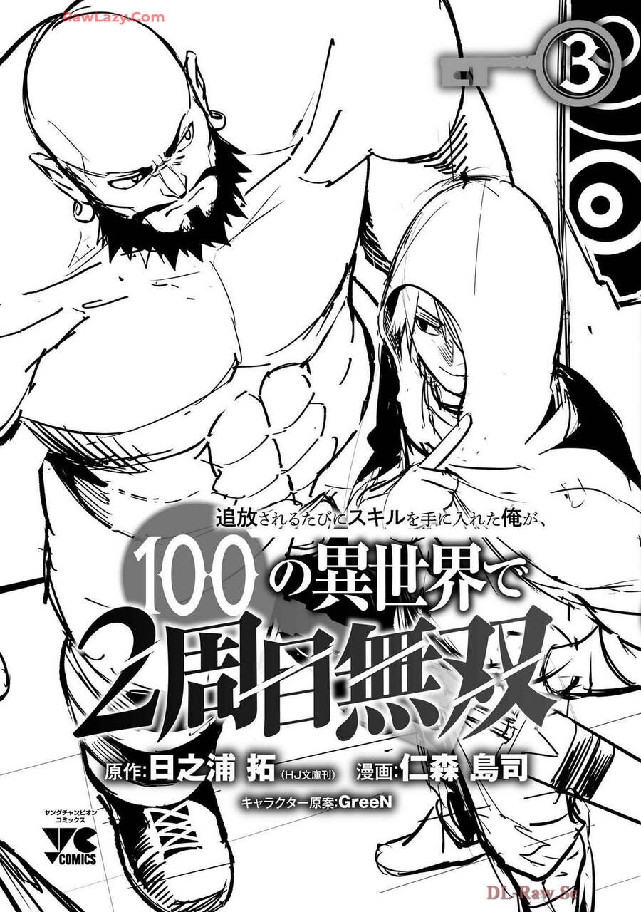Tsuihousareru Tabi Ni Skill Wo Te Ni Ireta Ore Ga, 100 No Isekai De 2-Shuume Musou Chap 155 - Next Chap 156