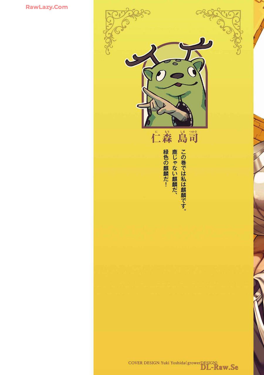 Tsuihousareru Tabi Ni Skill Wo Te Ni Ireta Ore Ga, 100 No Isekai De 2-Shuume Musou Chap 155 - Next Chap 156