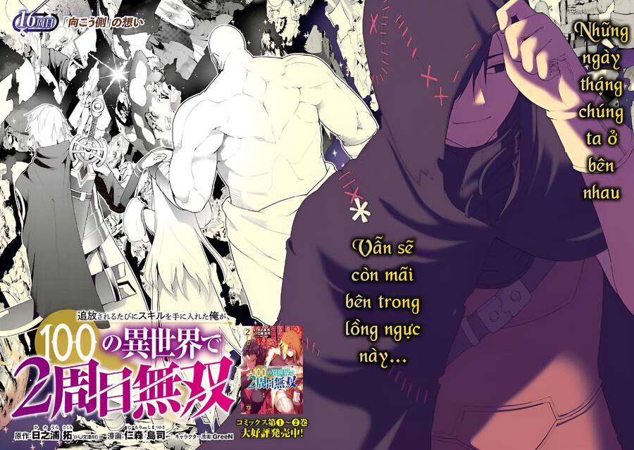 Tsuihousareru Tabi Ni Skill Wo Te Ni Ireta Ore Ga, 100 No Isekai De 2-Shuume Musou Chap 16 - Next Chap 17