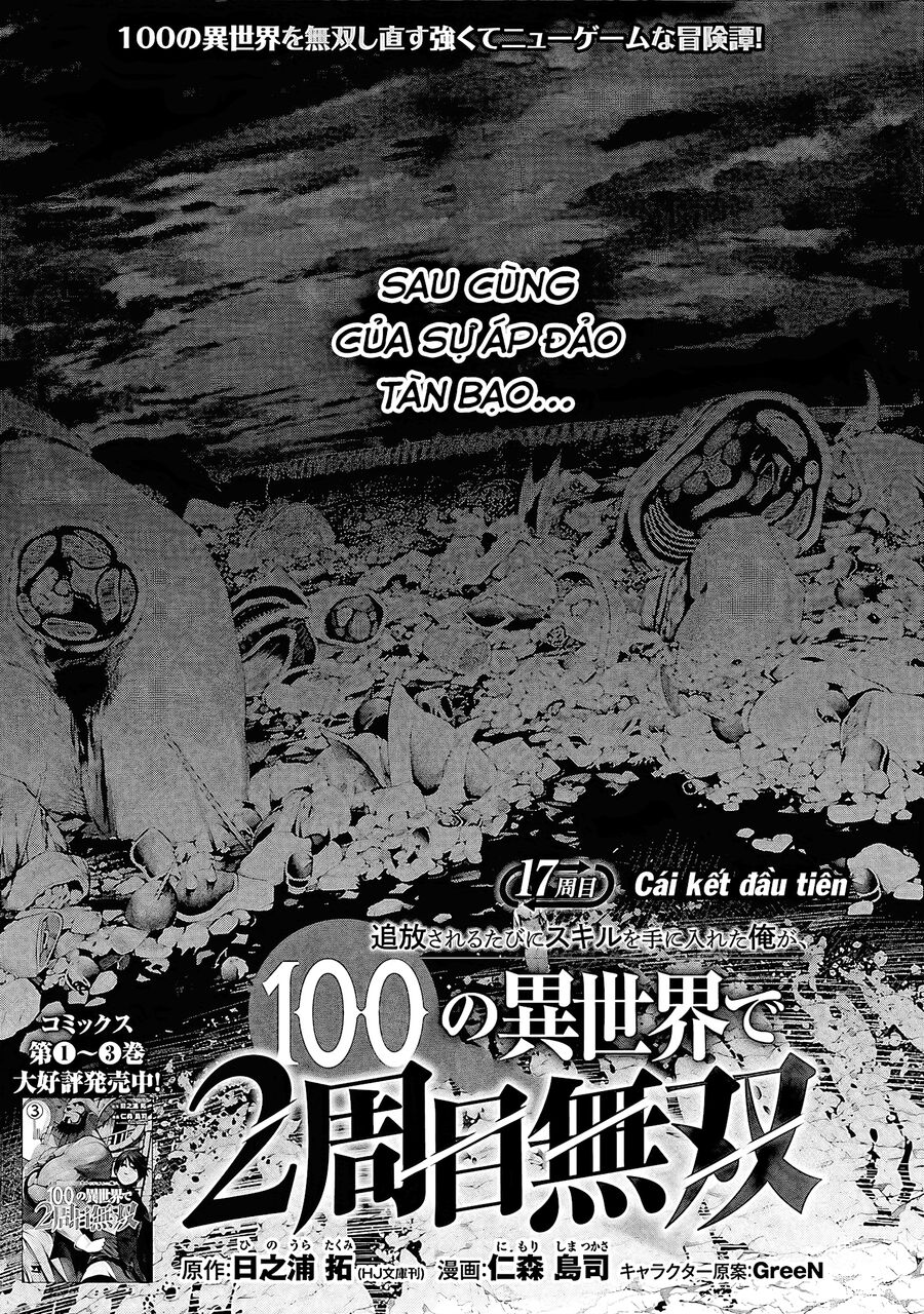 Tsuihousareru Tabi Ni Skill Wo Te Ni Ireta Ore Ga, 100 No Isekai De 2-Shuume Musou Chap 17 - Next Chap 18