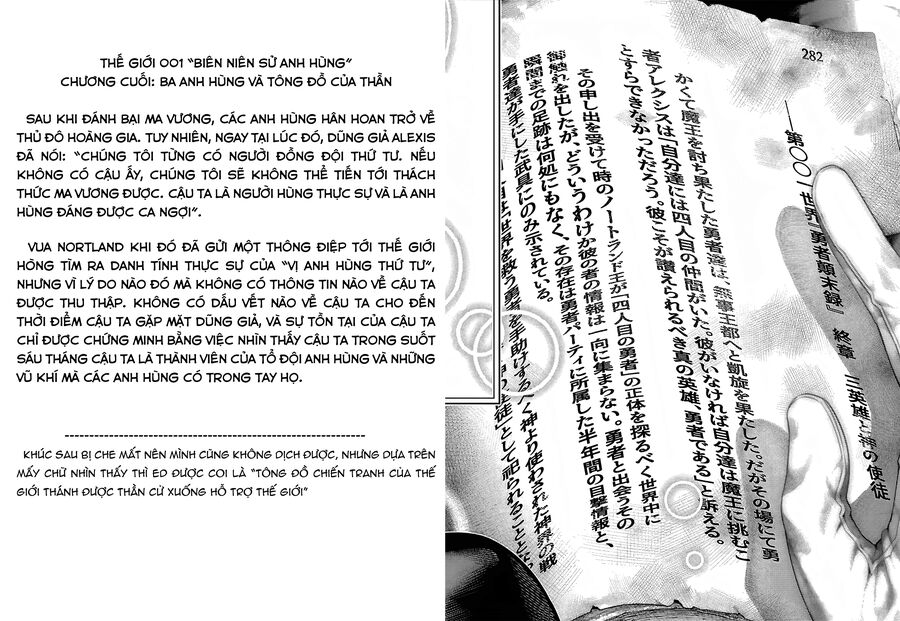Tsuihousareru Tabi Ni Skill Wo Te Ni Ireta Ore Ga, 100 No Isekai De 2-Shuume Musou Chap 17 - Next Chap 18