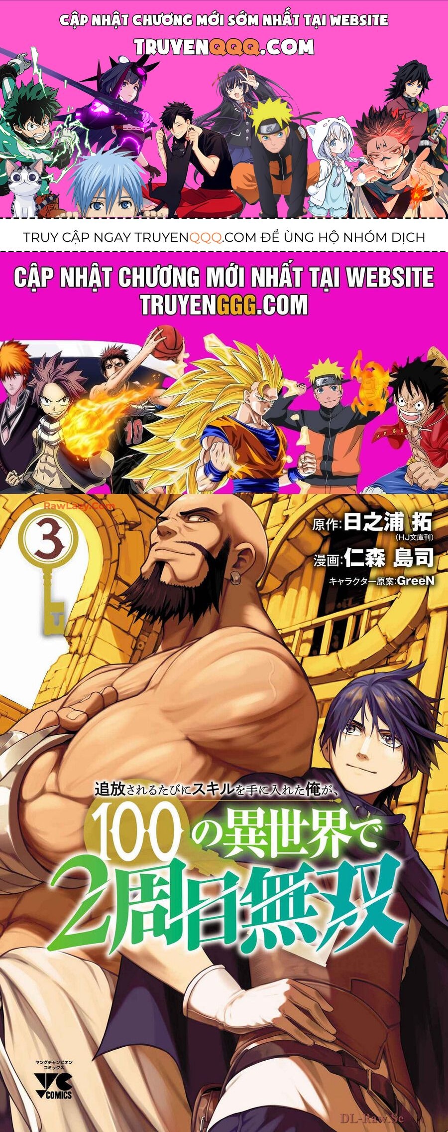 Tsuihousareru Tabi Ni Skill Wo Te Ni Ireta Ore Ga, 100 No Isekai De 2-Shuume Musou Chap 175 - Next Chap 176
