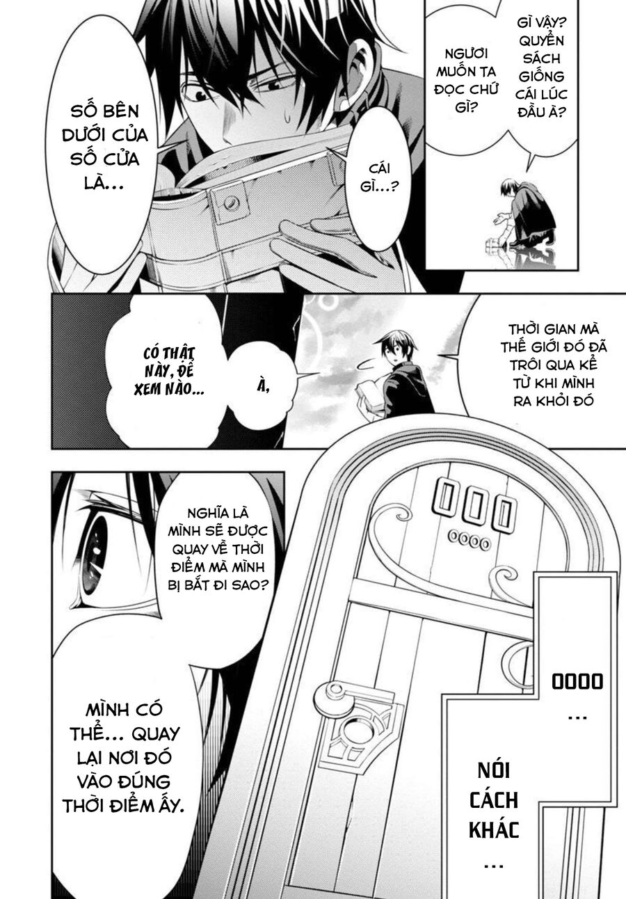 Tsuihousareru Tabi Ni Skill Wo Te Ni Ireta Ore Ga, 100 No Isekai De 2-Shuume Musou Chap 2 - Next Chap 3