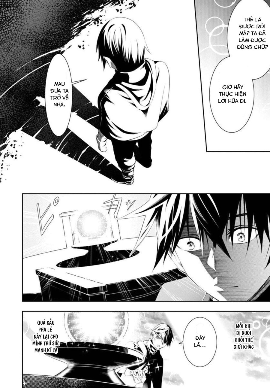 Tsuihousareru Tabi Ni Skill Wo Te Ni Ireta Ore Ga, 100 No Isekai De 2-Shuume Musou Chap 2 - Next Chap 3