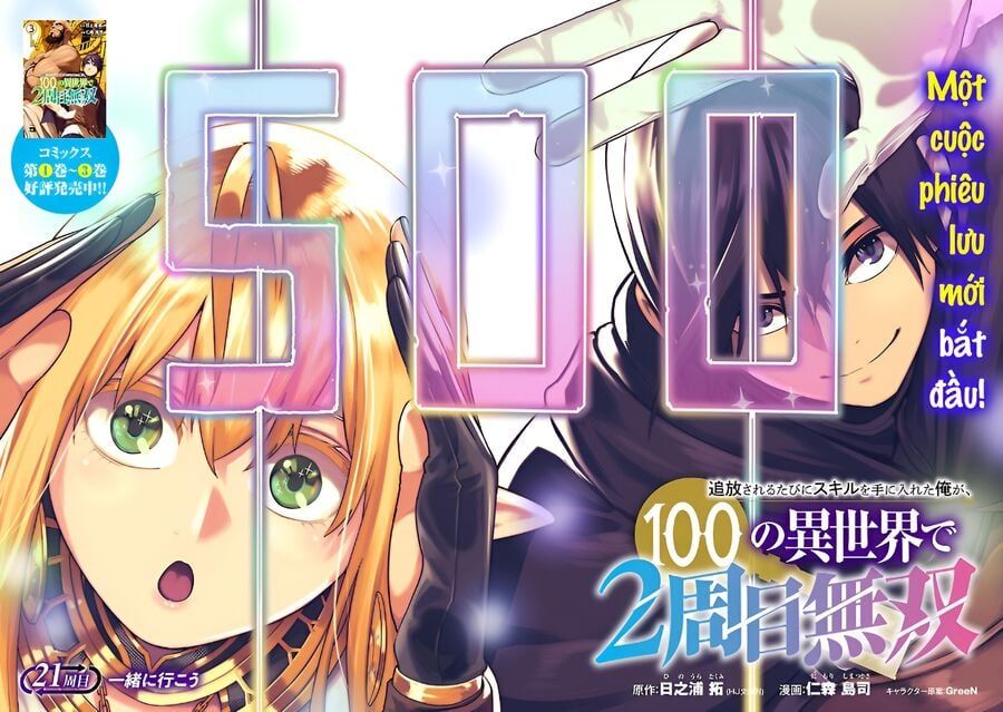 Tsuihousareru Tabi Ni Skill Wo Te Ni Ireta Ore Ga, 100 No Isekai De 2-Shuume Musou Chap 21 - Next Chap 22