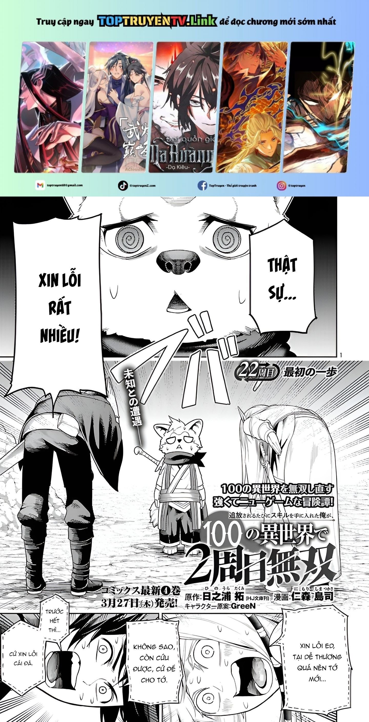 Tsuihousareru Tabi Ni Skill Wo Te Ni Ireta Ore Ga, 100 No Isekai De 2-Shuume Musou Chap 22 - Next Chap 23