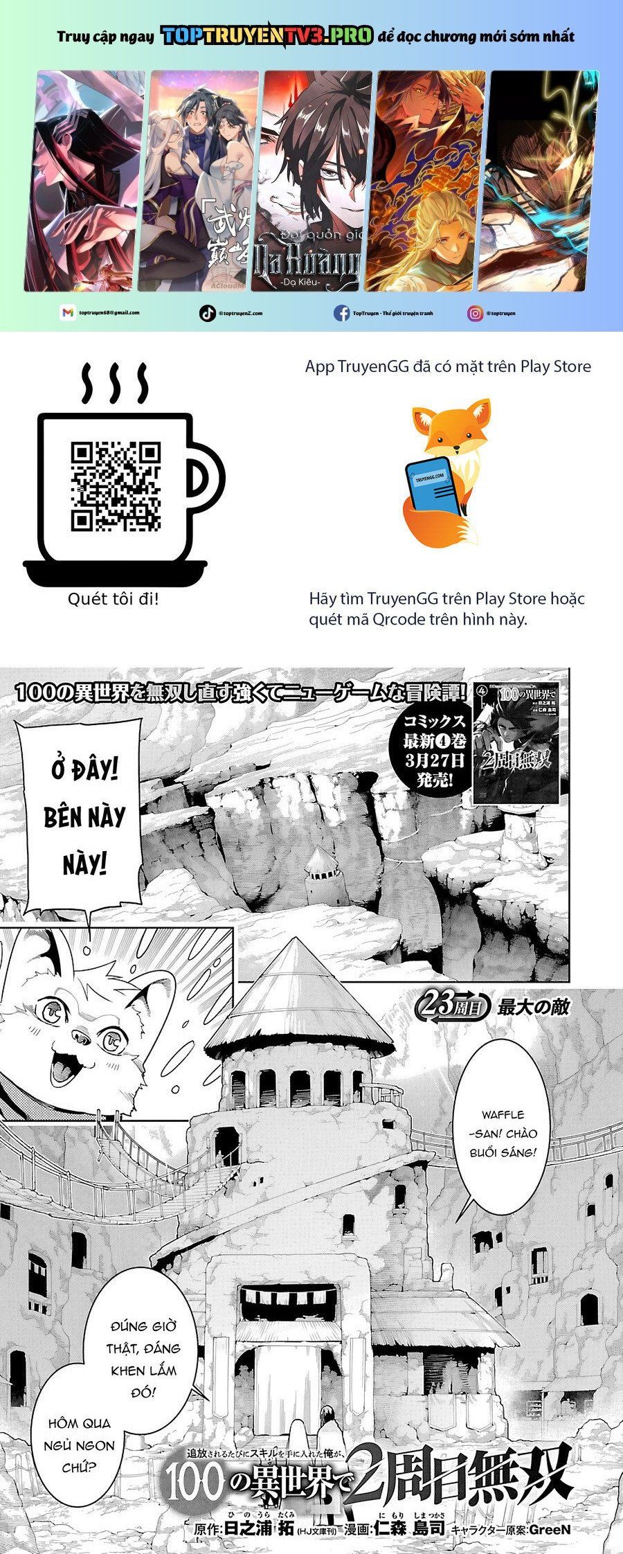 Tsuihousareru Tabi Ni Skill Wo Te Ni Ireta Ore Ga, 100 No Isekai De 2-Shuume Musou Chap 23 - Next Chap 24