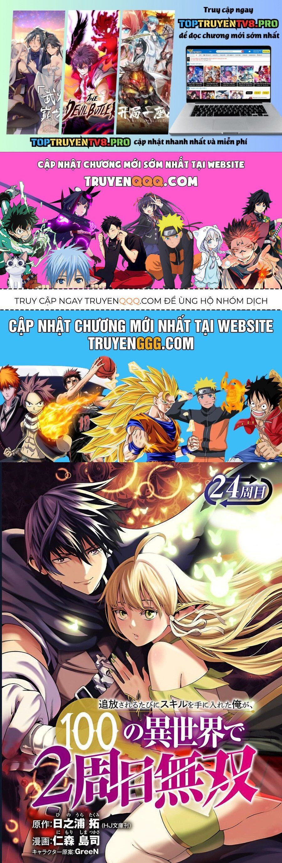Tsuihousareru Tabi Ni Skill Wo Te Ni Ireta Ore Ga, 100 No Isekai De 2-Shuume Musou Chap 24 - Next Chap 25