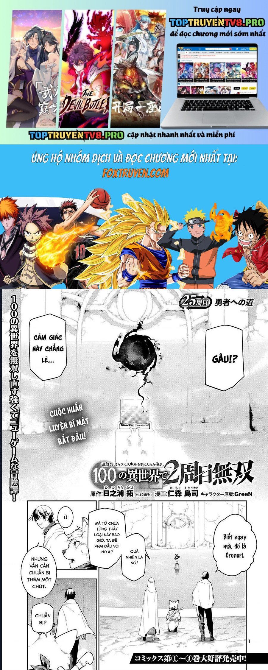 Tsuihousareru Tabi Ni Skill Wo Te Ni Ireta Ore Ga, 100 No Isekai De 2-Shuume Musou Chap 25 - Next Chap 26