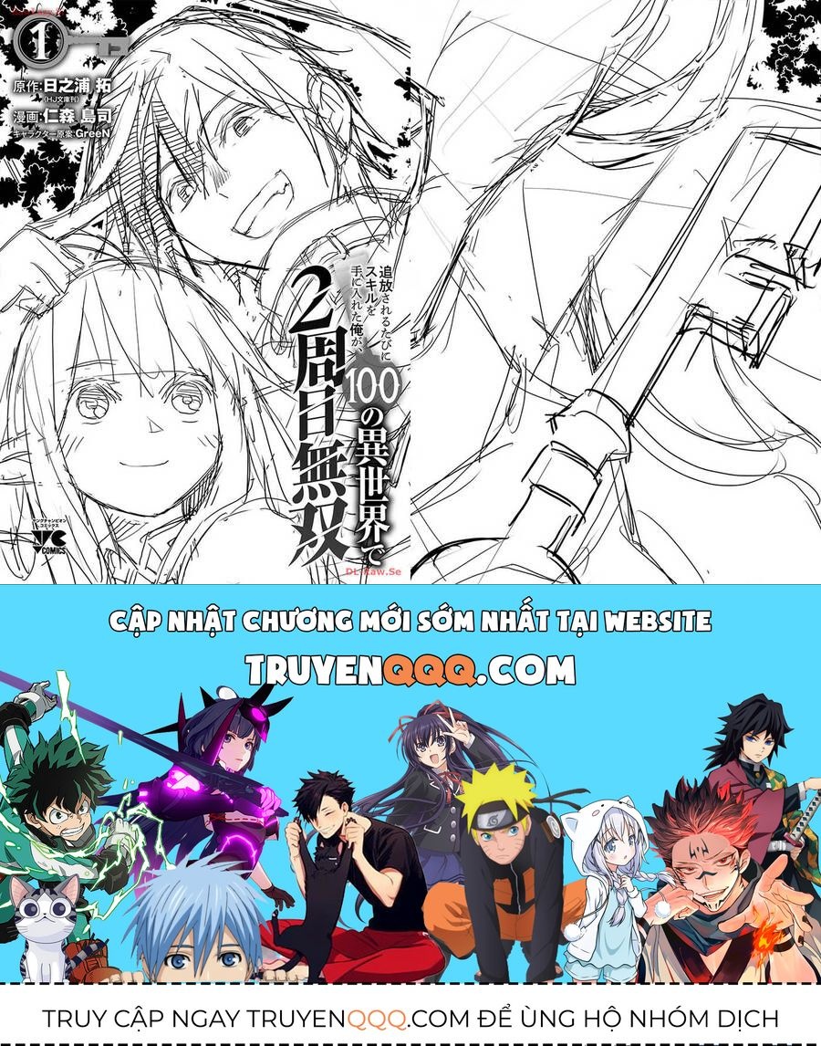 Tsuihousareru Tabi Ni Skill Wo Te Ni Ireta Ore Ga, 100 No Isekai De 2-Shuume Musou Chap 55 - Next Chap 56