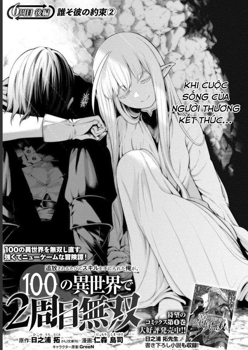 Tsuihousareru Tabi Ni Skill Wo Te Ni Ireta Ore Ga, 100 No Isekai De 2-Shuume Musou Chap 61 - Next Chap 62