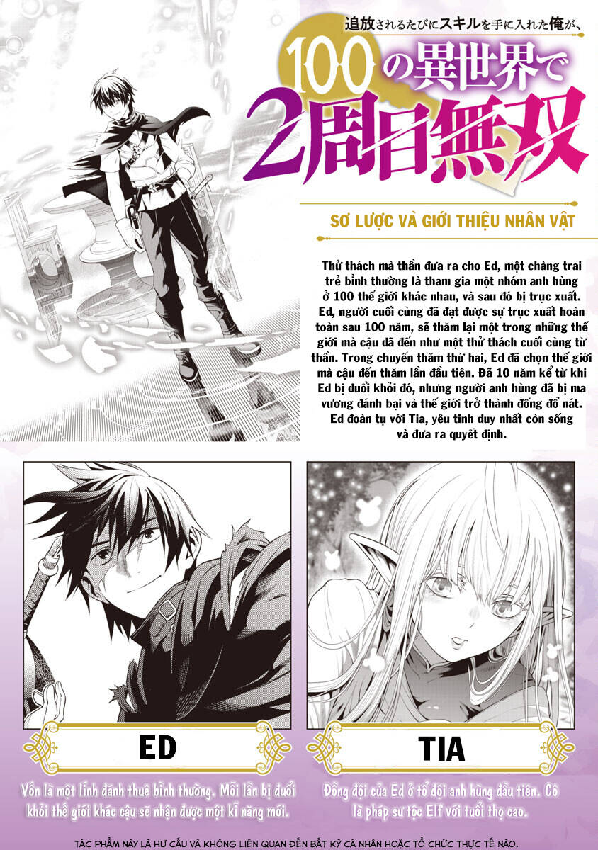 Tsuihousareru Tabi Ni Skill Wo Te Ni Ireta Ore Ga, 100 No Isekai De 2-Shuume Musou Chap 7 - Next Chap 8
