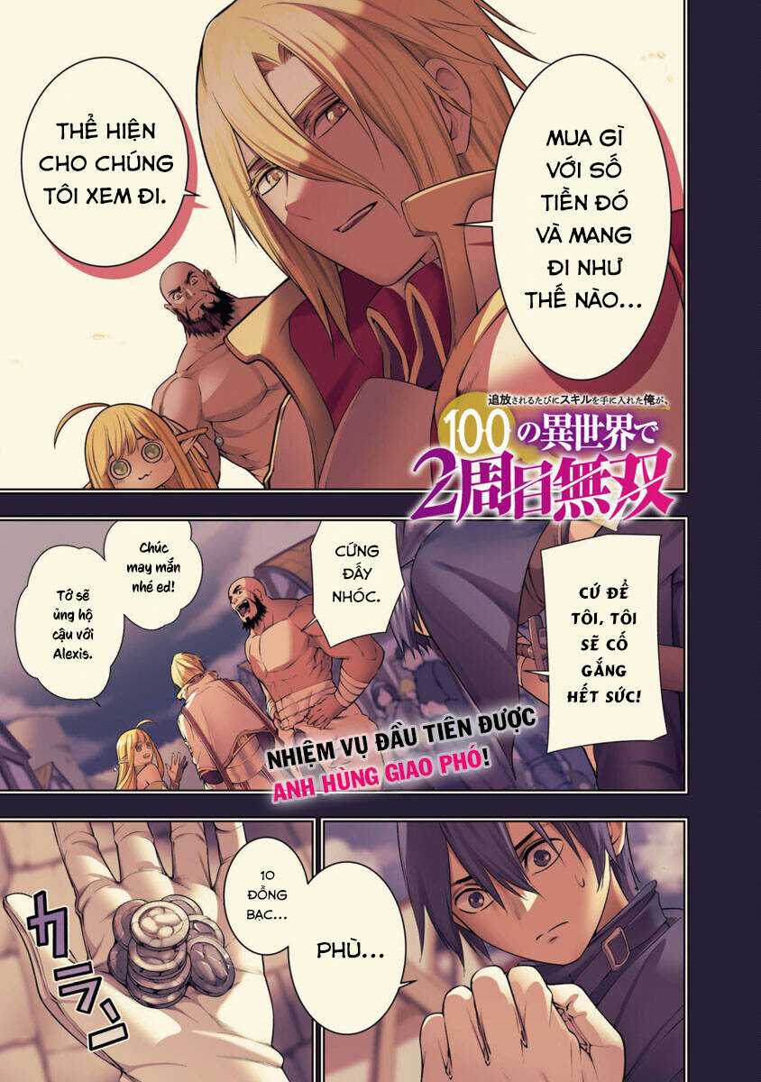 Tsuihousareru Tabi Ni Skill Wo Te Ni Ireta Ore Ga, 100 No Isekai De 2-Shuume Musou Chap 81 - Next Chap 82