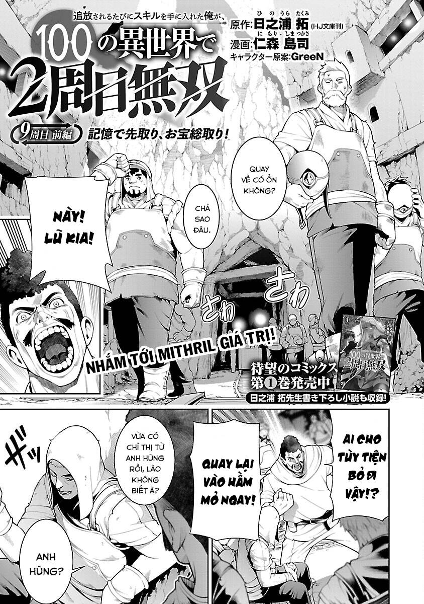 Tsuihousareru Tabi Ni Skill Wo Te Ni Ireta Ore Ga, 100 No Isekai De 2-Shuume Musou Chap 91 - Next Chap 92