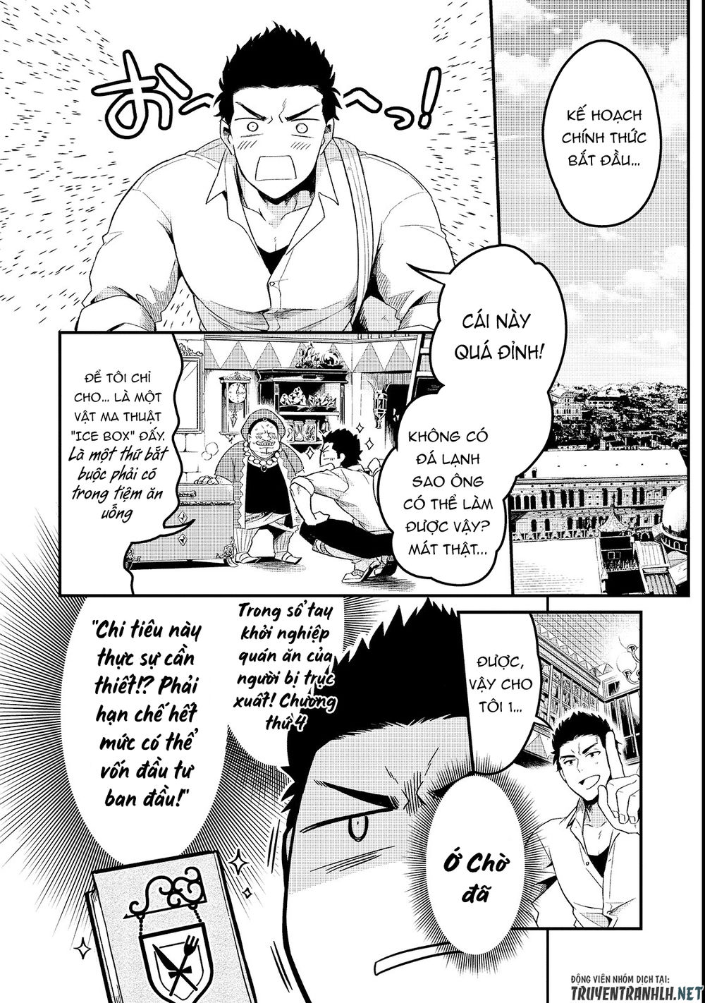 Tsuihousha Shokudou E Youkoso! Chap 1 - Next Chap 2