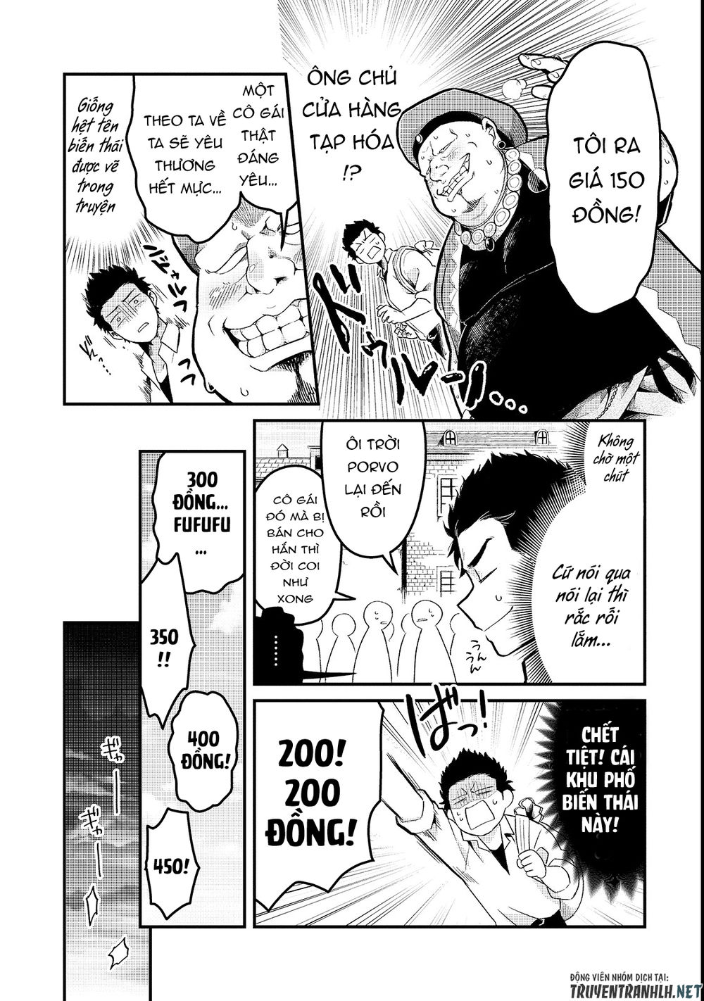 Tsuihousha Shokudou E Youkoso! Chap 1 - Next Chap 2