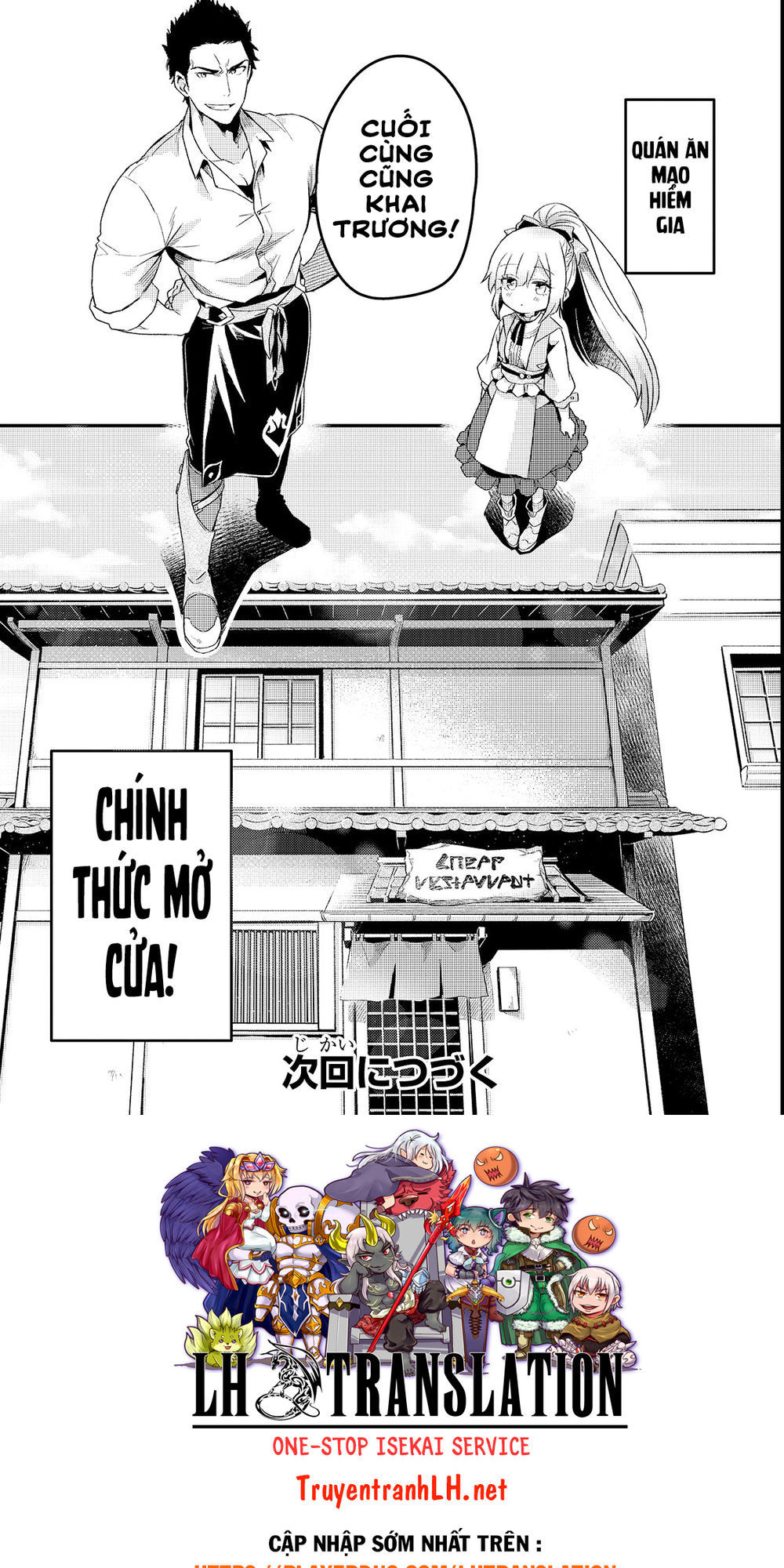 Tsuihousha Shokudou E Youkoso! Chap 1 - Next Chap 2