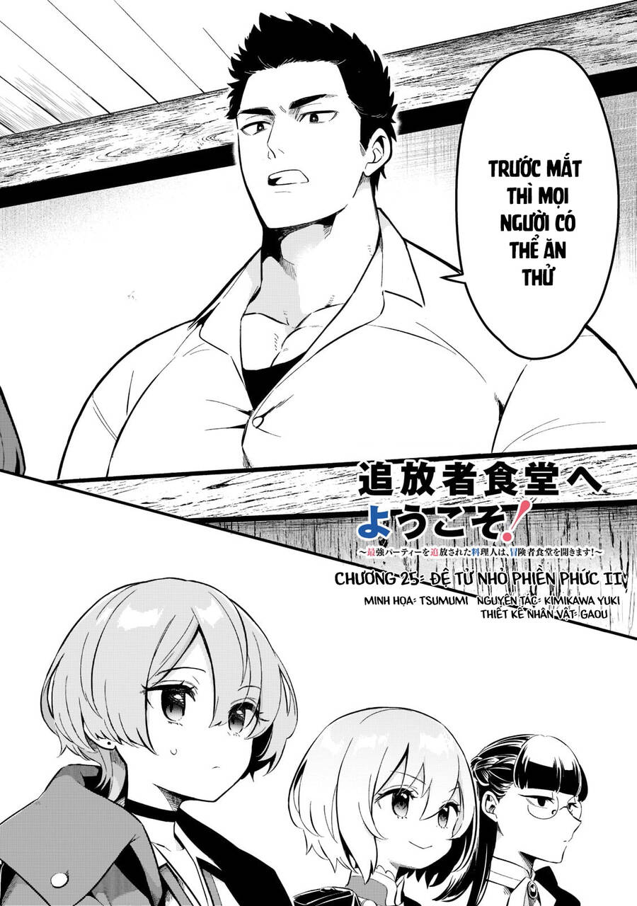 Tsuihousha Shokudou E Youkoso! Chap 25 - Next Chap 26