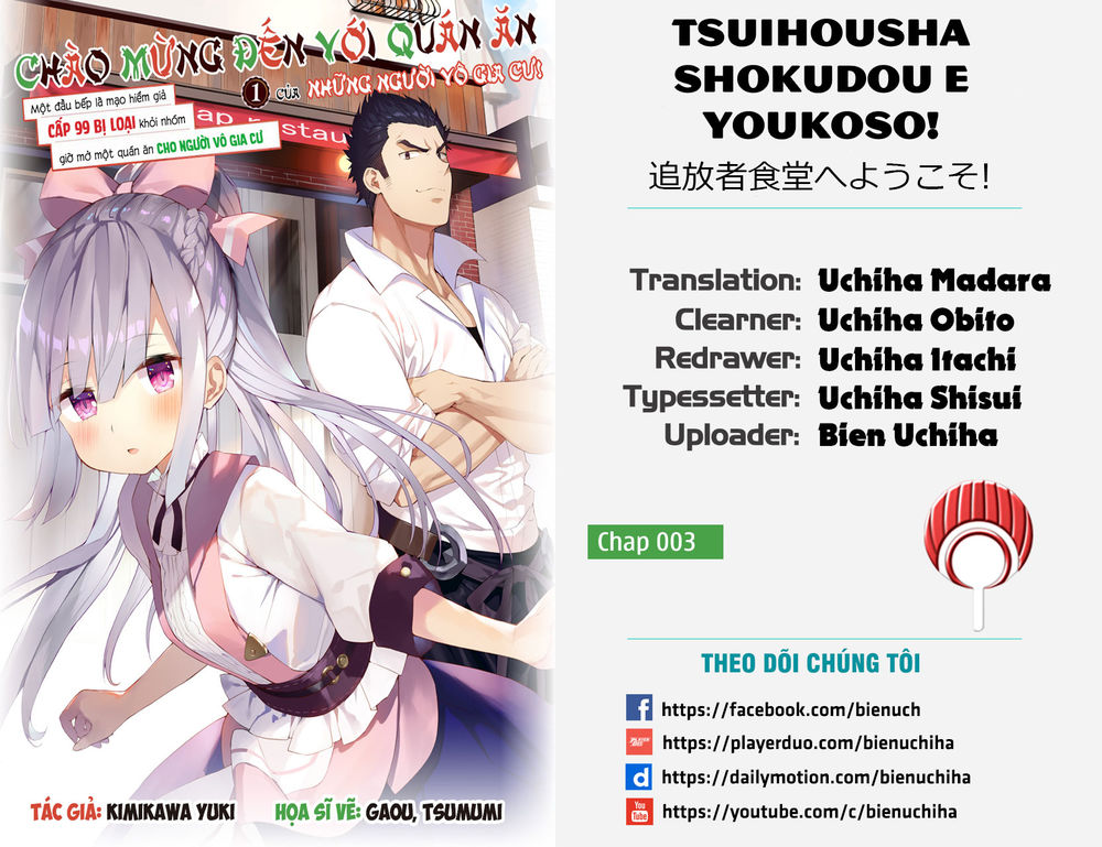 Tsuihousha Shokudou E Youkoso! Chap 3 - Next Chap 4
