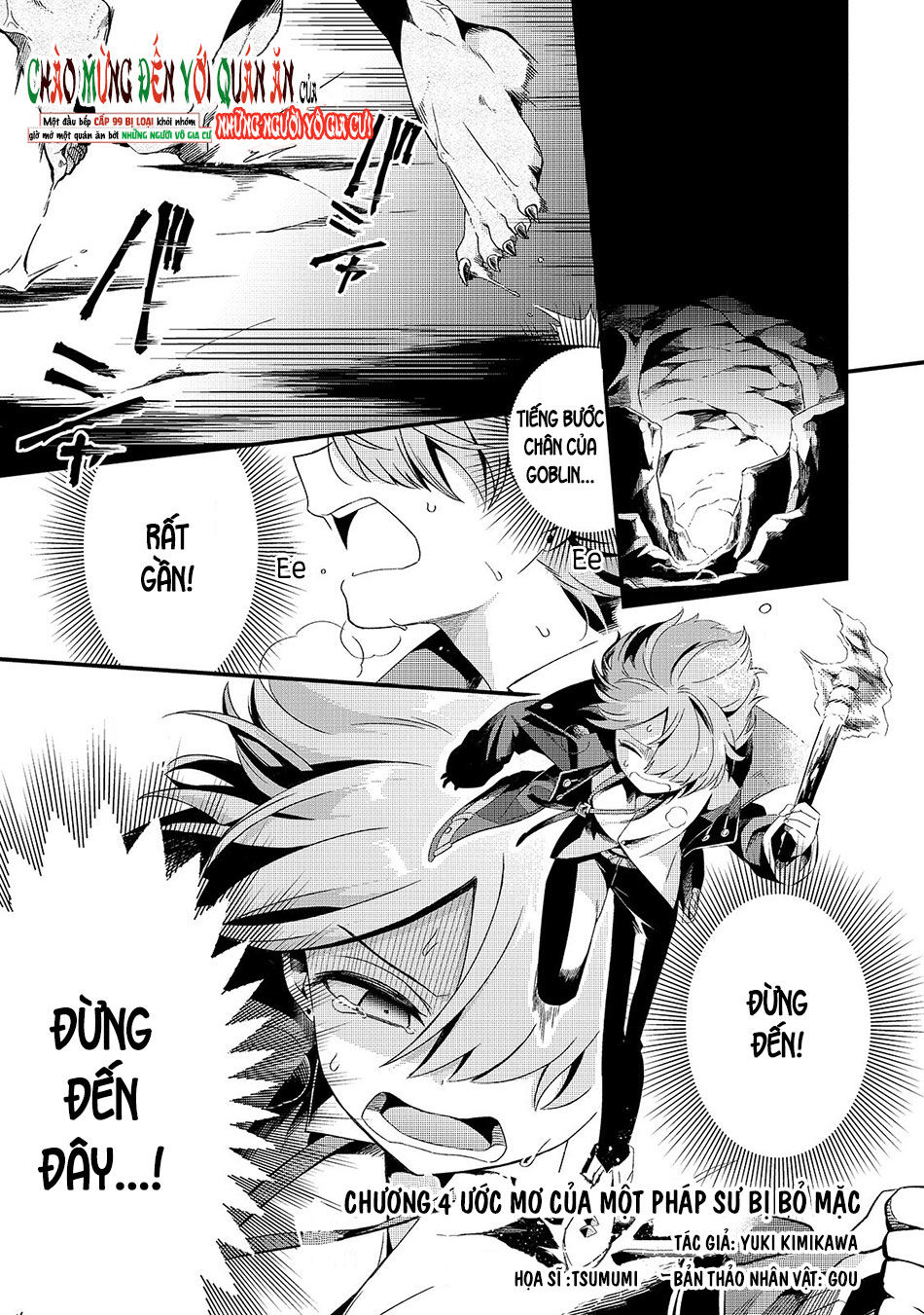 Tsuihousha Shokudou E Youkoso! Chap 4 - Next Chap 5