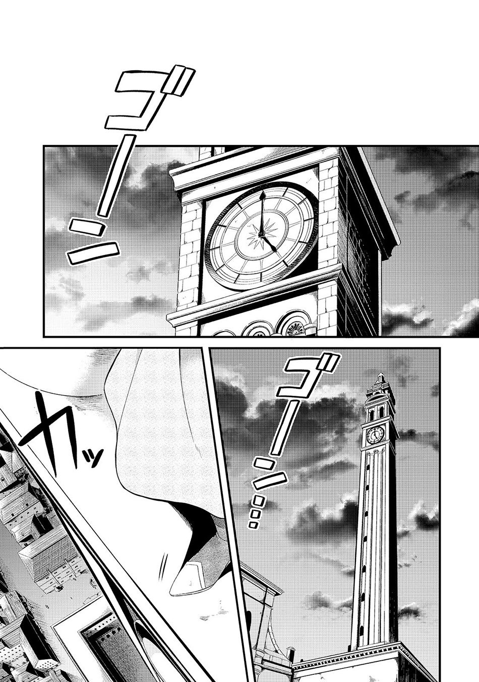 Tsuihousha Shokudou E Youkoso! Chap 4 - Next Chap 5