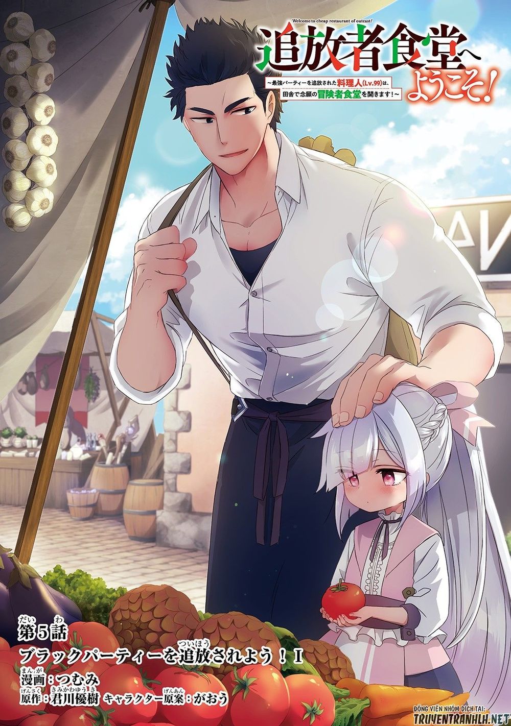 Tsuihousha Shokudou E Youkoso! Chap 5 - Next Chap 6
