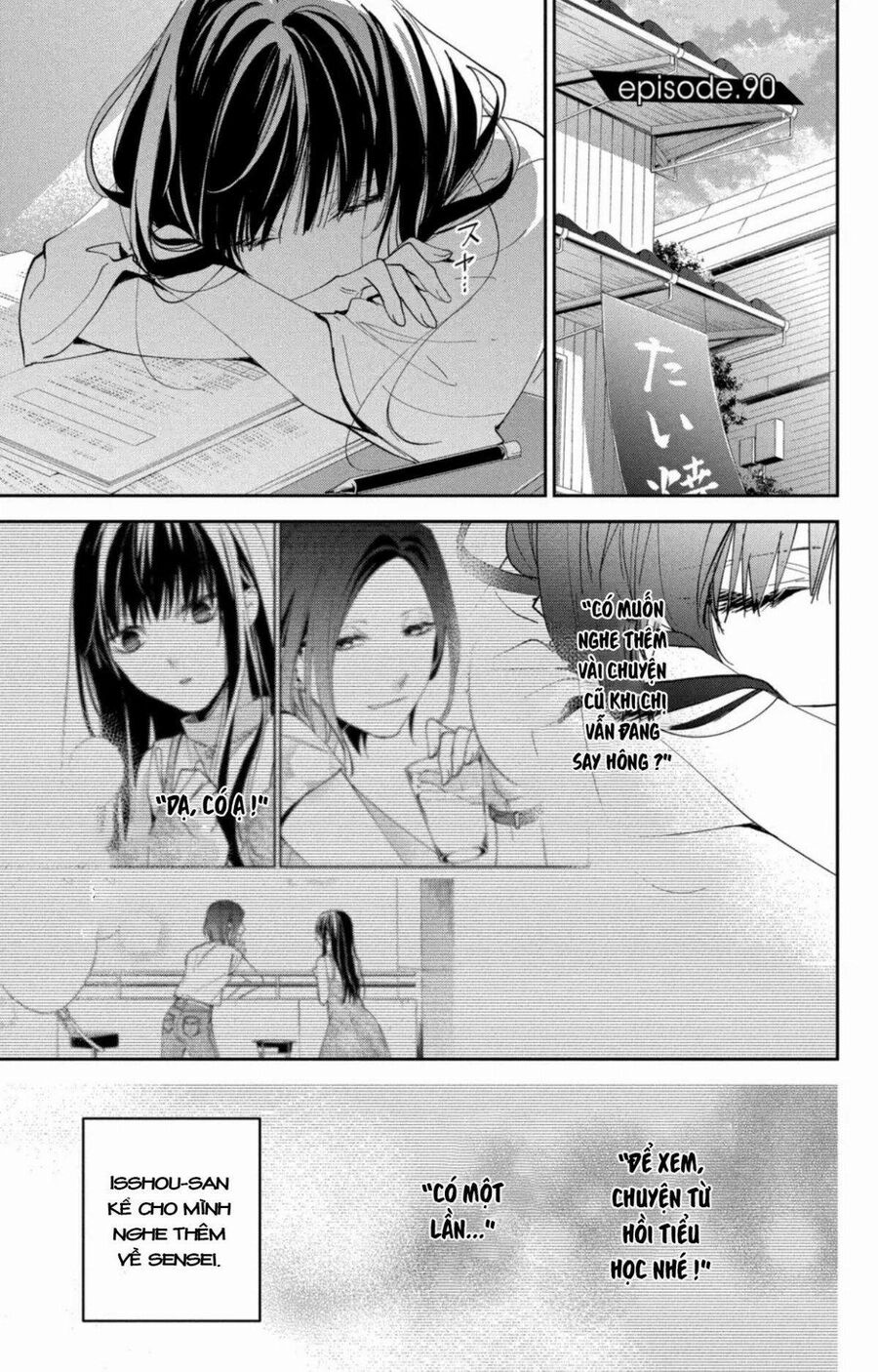 Tsuiraku Jk To Haijin Kyoushi Chap 90 - Next Chap 91