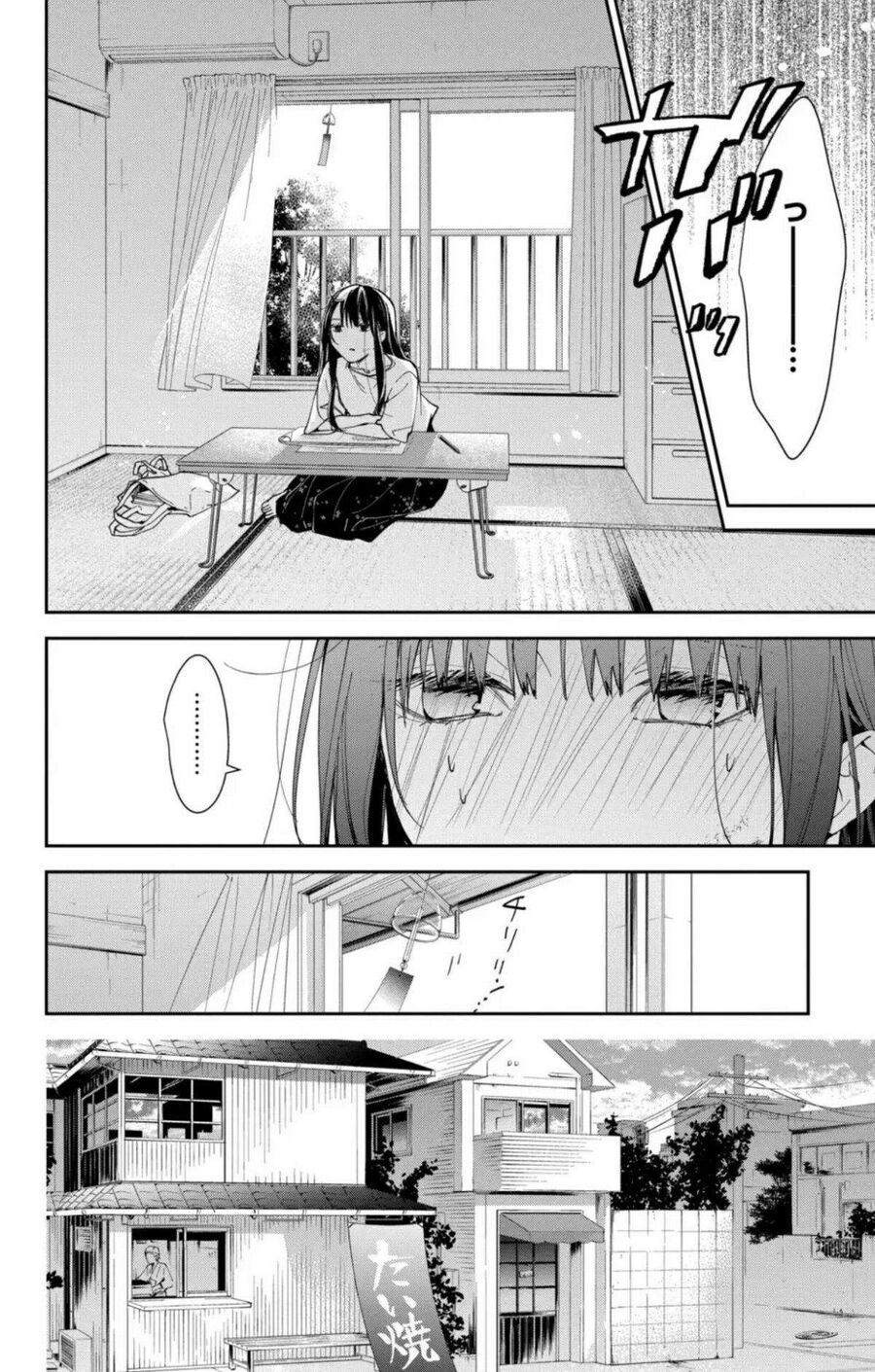 Tsuiraku Jk To Haijin Kyoushi Chap 90 - Next Chap 91