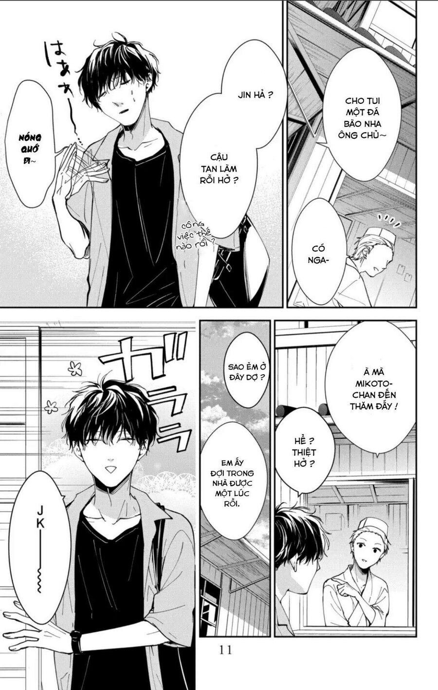 Tsuiraku Jk To Haijin Kyoushi Chap 90 - Next Chap 91
