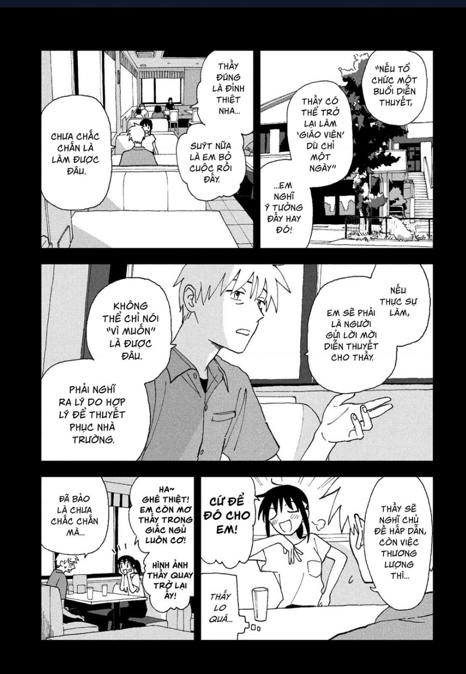 Tsuka No Ma No Ichika Chap 17 - Next Chap 18