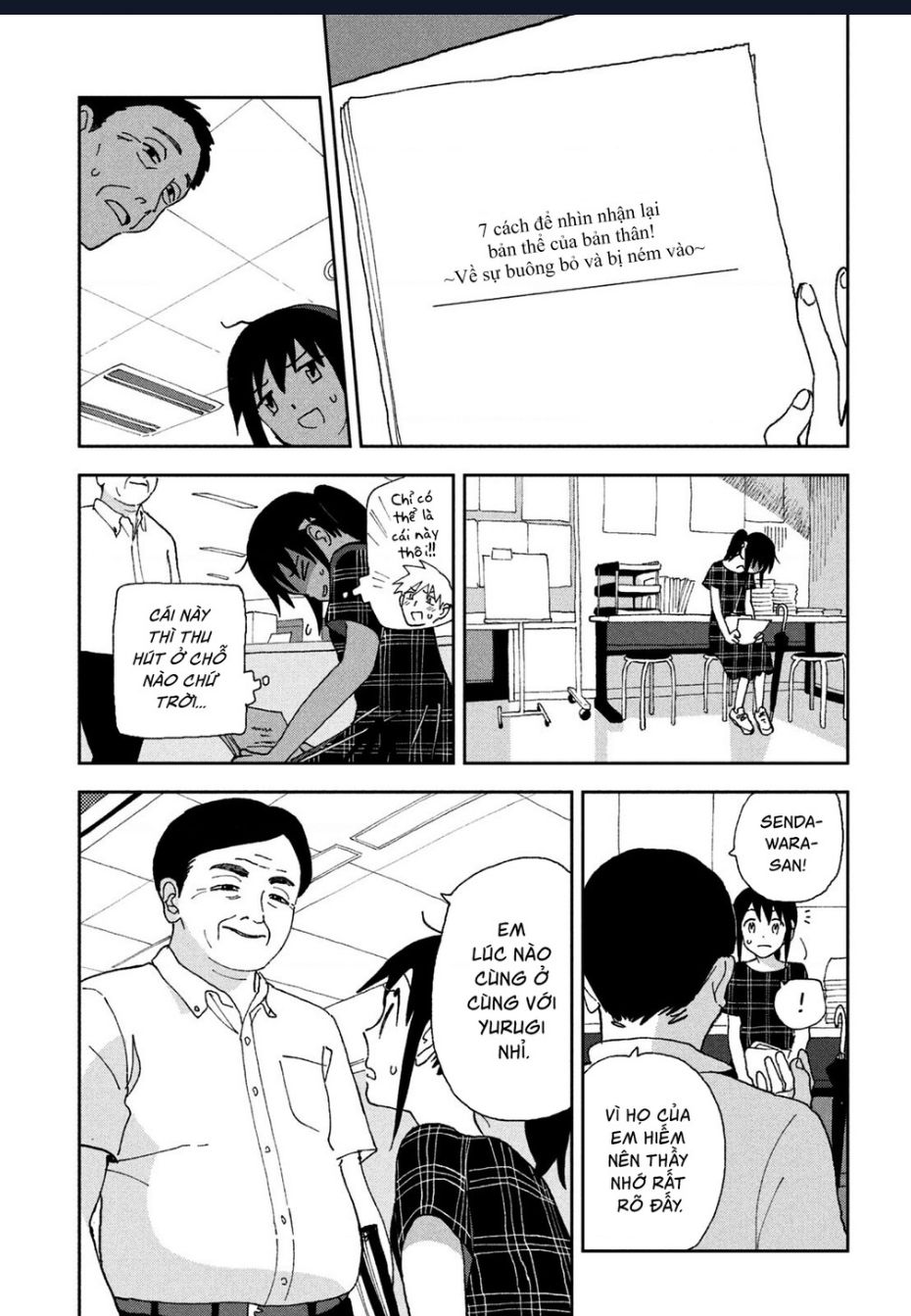 Tsuka No Ma No Ichika Chap 17 - Next Chap 18