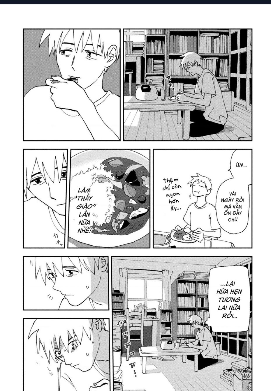 Tsuka No Ma No Ichika Chap 17 - Next Chap 18