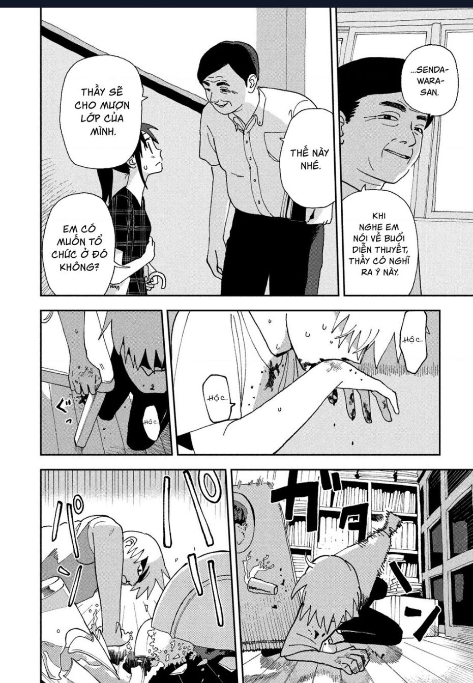 Tsuka No Ma No Ichika Chap 17 - Next Chap 18