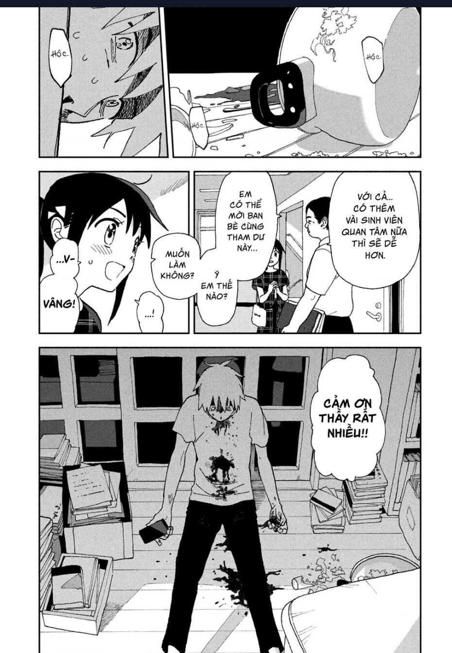 Tsuka No Ma No Ichika Chap 17 - Next Chap 18