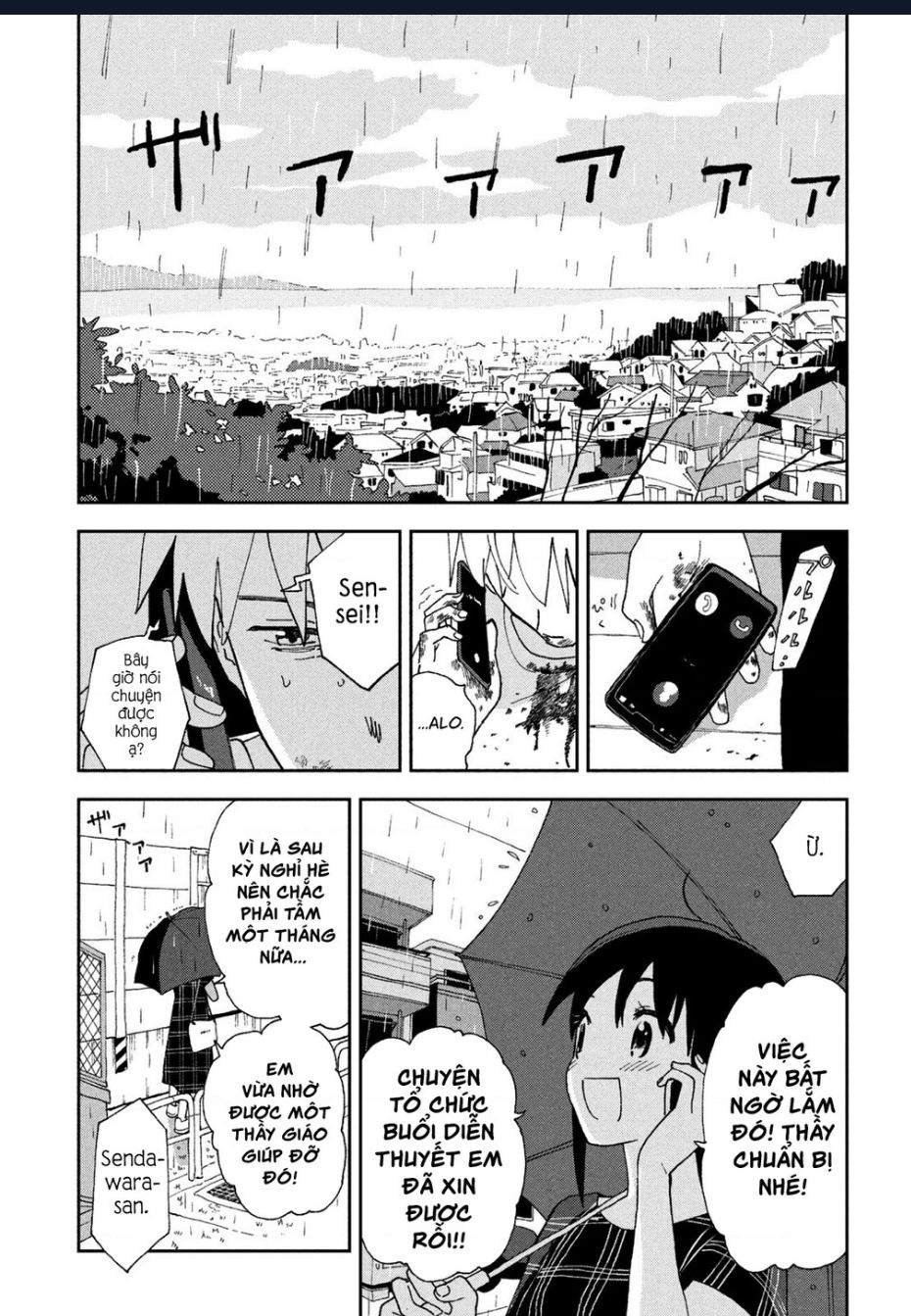 Tsuka No Ma No Ichika Chap 17 - Next Chap 18