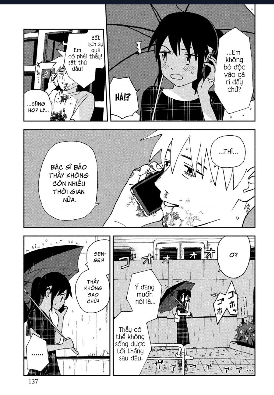 Tsuka No Ma No Ichika Chap 17 - Next Chap 18