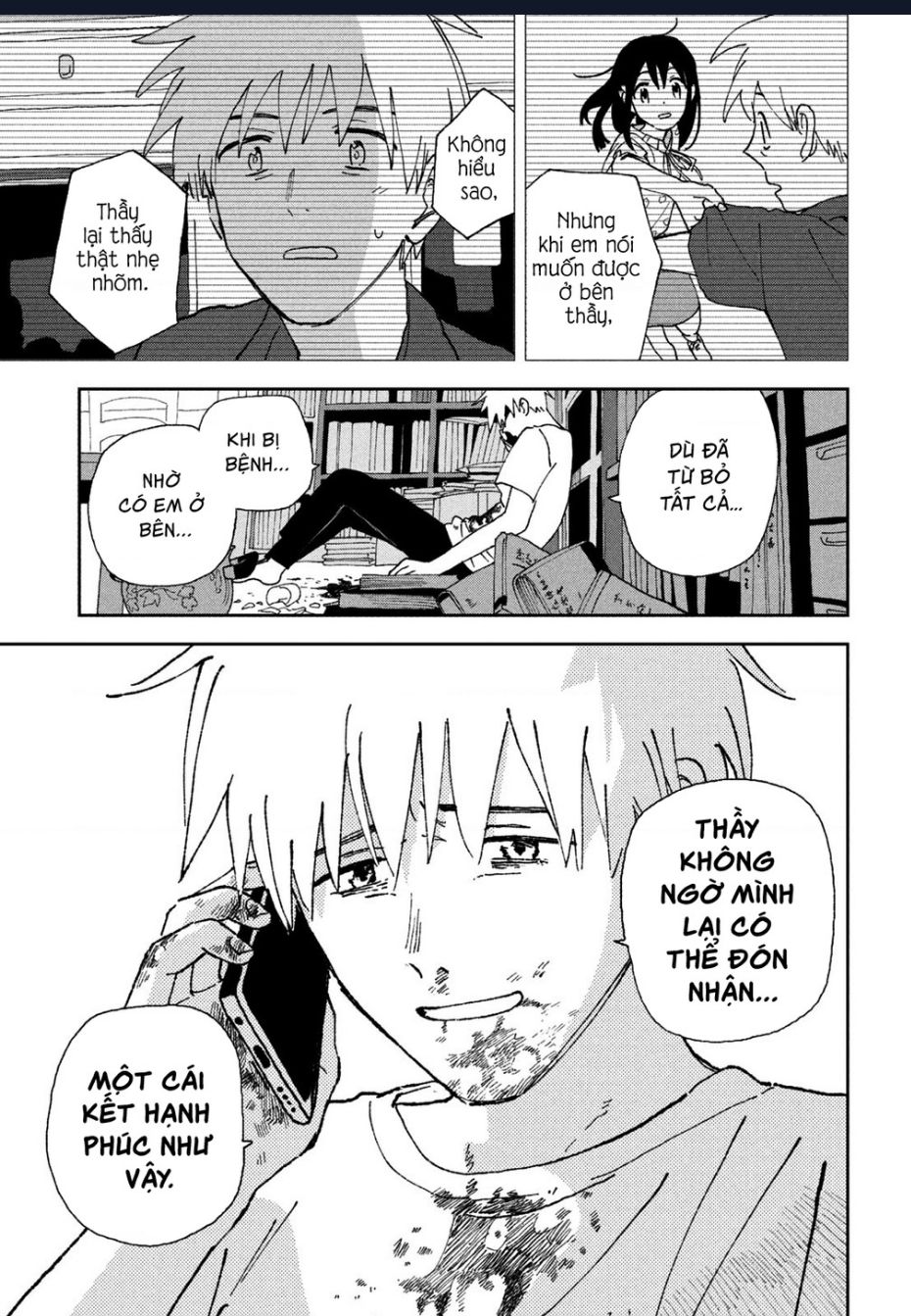 Tsuka No Ma No Ichika Chap 17 - Next Chap 18