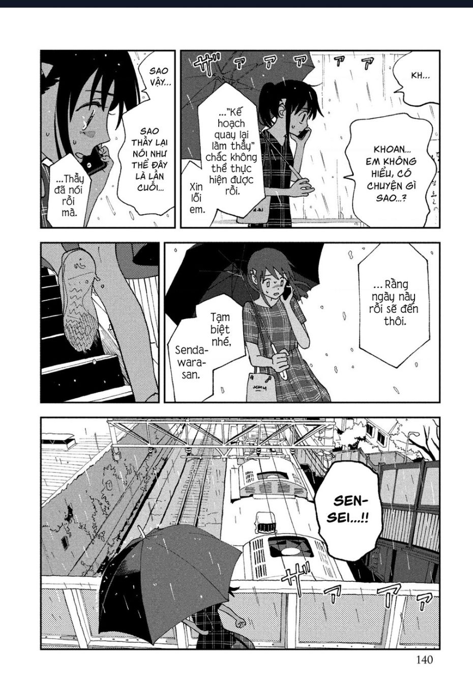 Tsuka No Ma No Ichika Chap 17 - Next Chap 18