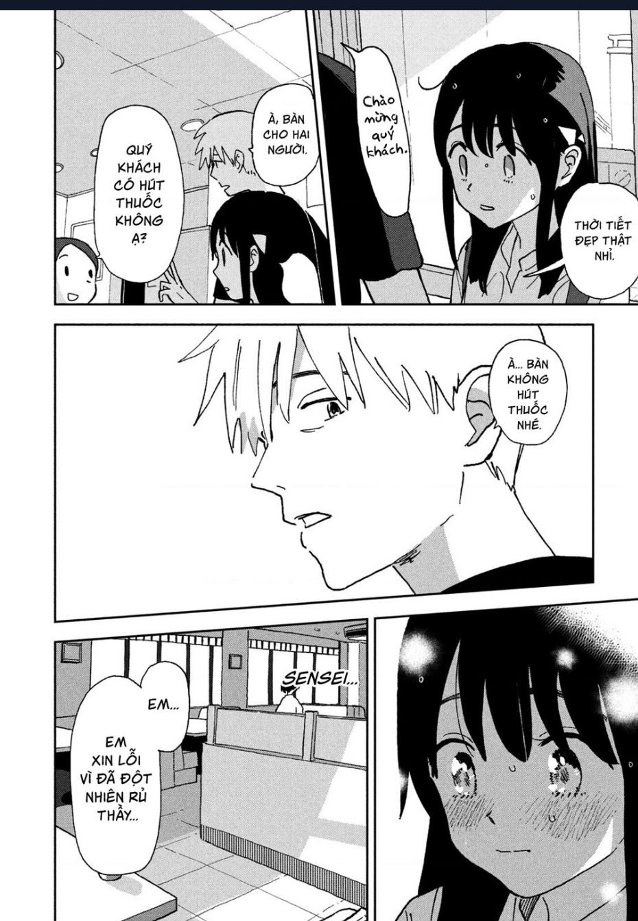Tsuka No Ma No Ichika Chap 3 - Next Chap 4