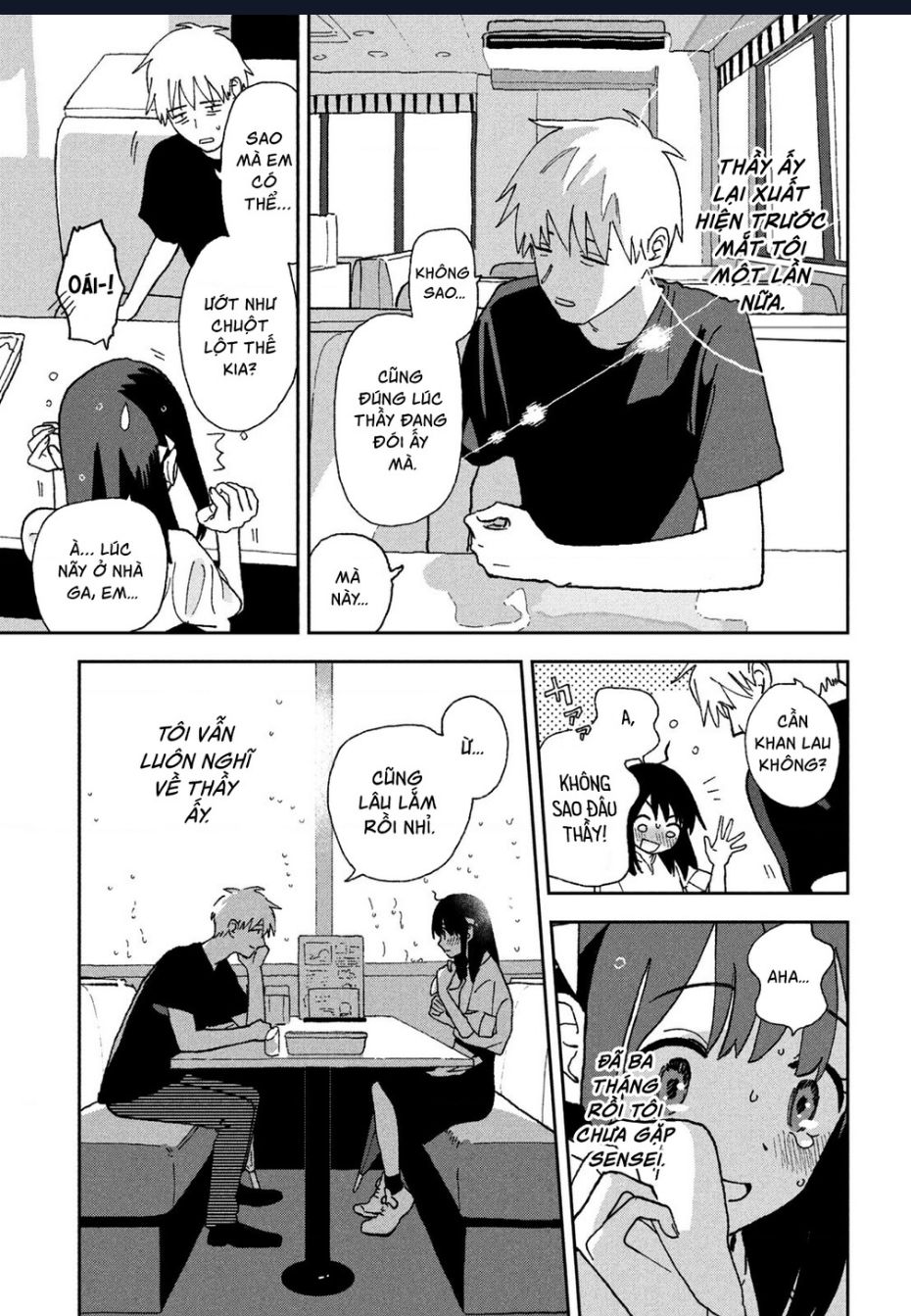 Tsuka No Ma No Ichika Chap 3 - Next Chap 4